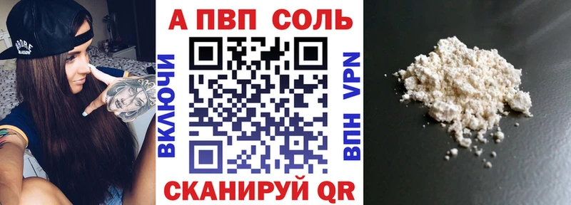 blacksprut ССЫЛКА  Сурск  APVP Crystall  даркнет сайт 