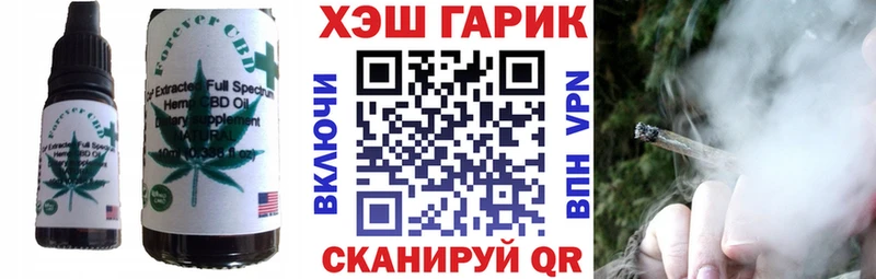 Печенье с ТГК марихуана  Сурск 