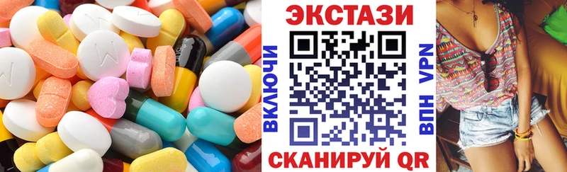 купить наркотики цена  Сурск  Экстази диски 