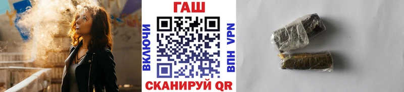 цена наркотик  Сурск  ГАШИШ убойный 