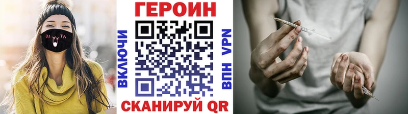 shop официальный сайт  Сурск  ГЕРОИН Heroin 