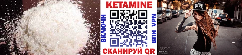 сколько стоит  Сурск  Кетамин VHQ 