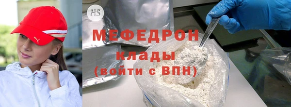 прущие крисы Арсеньев