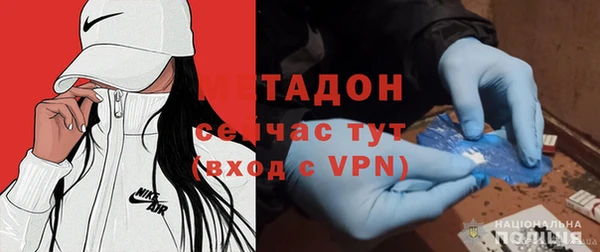 прущие крисы Арсеньев