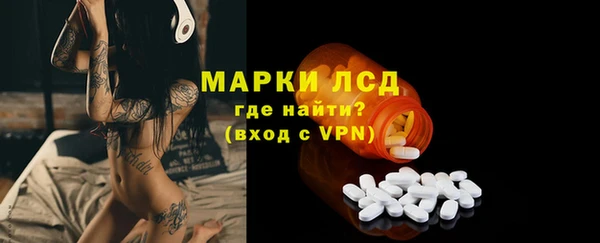 марки nbome Армянск