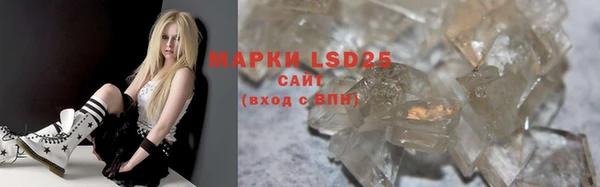 марки nbome Армянск