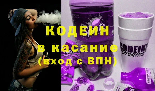 марки nbome Армянск