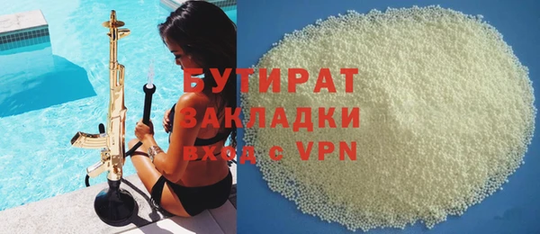 прущие крисы Арсеньев
