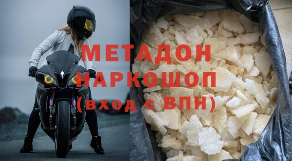 прущий лед Алзамай