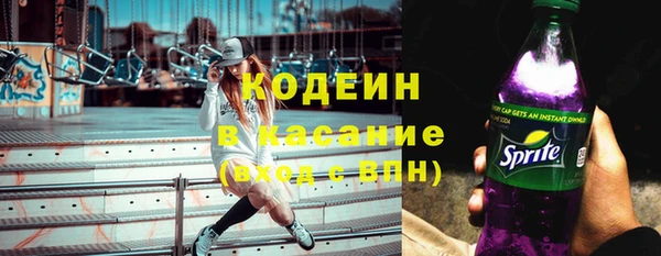 марки nbome Армянск