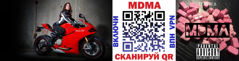 МДМА Molly Сурск