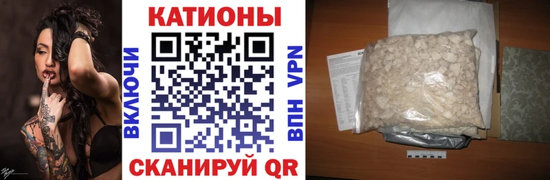 Мефедрон мяу мяу  что такое   Сурск 