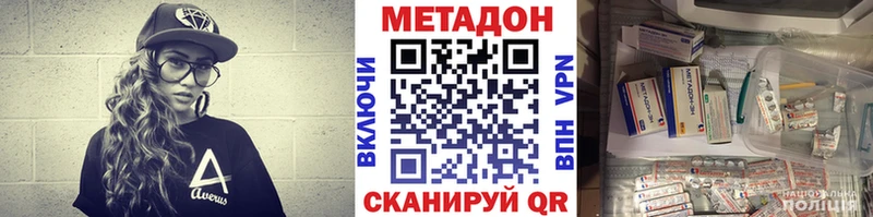 Метадон мёд  мориарти наркотические препараты  Сурск 