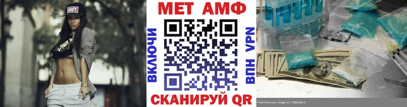 Первитин Декстрометамфетамин 99.9%  Сурск 