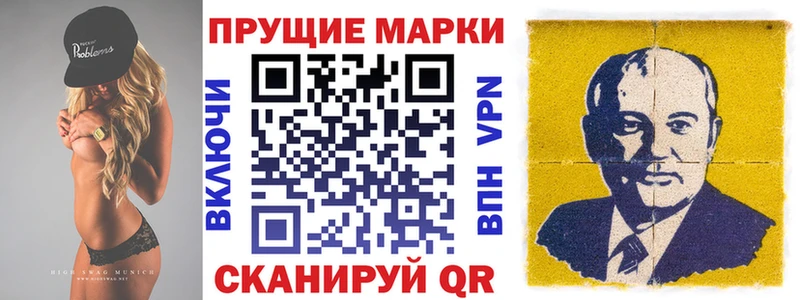 Марки 25I-NBOMe 1,5мг Сурск
