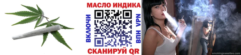 Дистиллят ТГК гашишное масло  Сурск 
