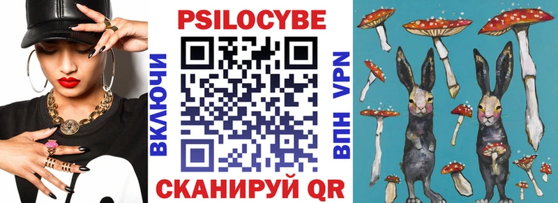Галлюциногенные грибы Cubensis  Сурск 